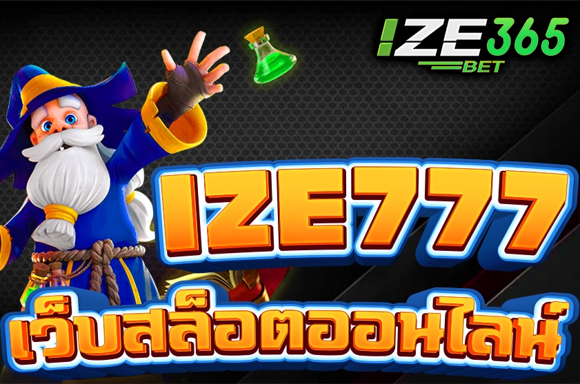 ize777 เว็บสล็อตออนไลน์