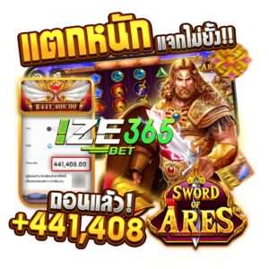 IZE365 เว็บสล็อต